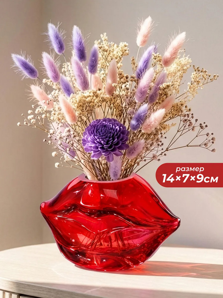 Ваза «Губы» | Elan Gallery