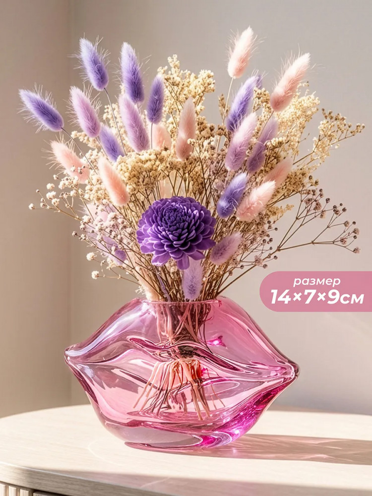 Ваза «Губы» | Elan Gallery