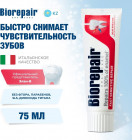 для чувствительных зубов