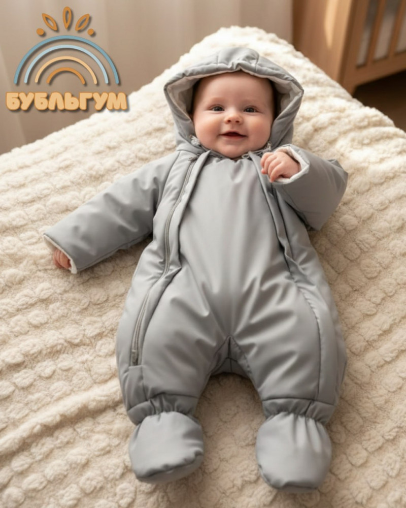 Комбинезон для малышей