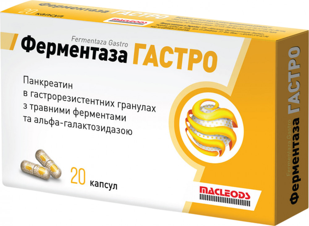 Капсулы «Ферментаза Гастро» | Macleods Pharmaceuticals
