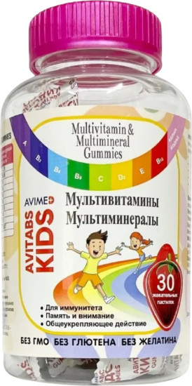 Жевательные пастилки в форме клубники мультивитаминные