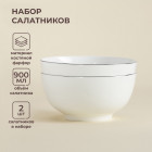 900 мл 900 мл