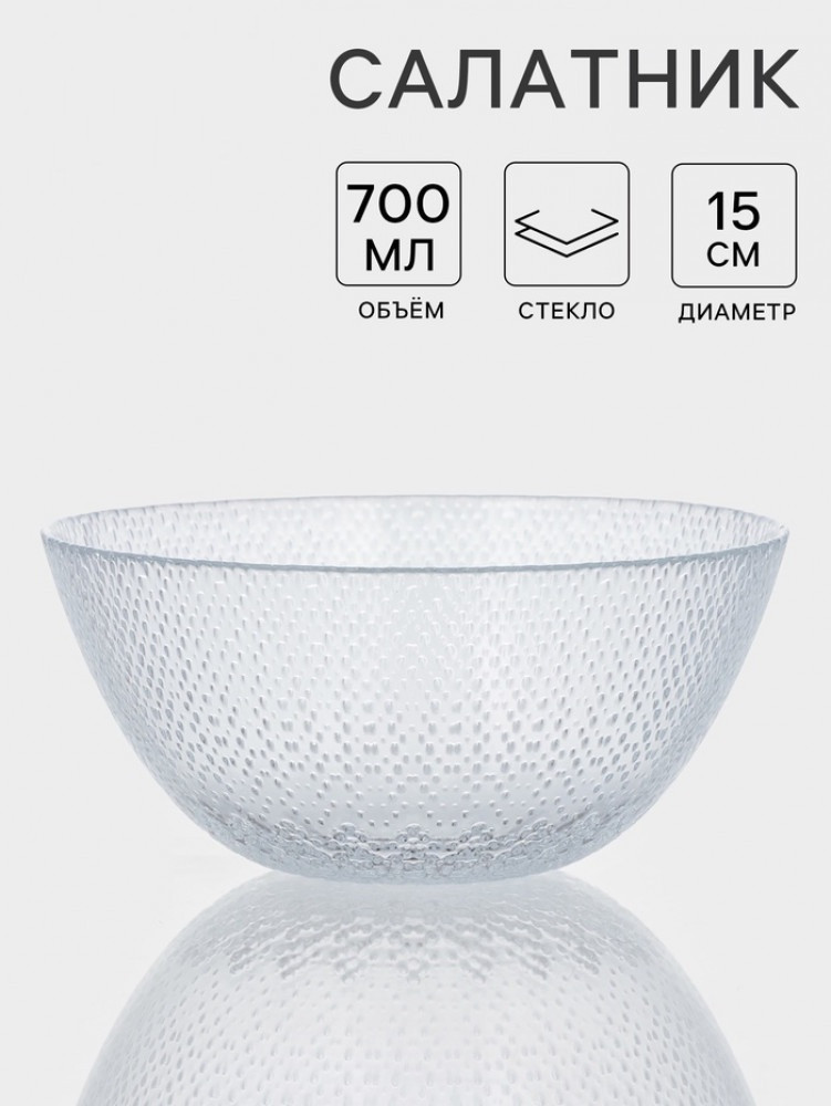 Салатник «Izmir» | Akcam