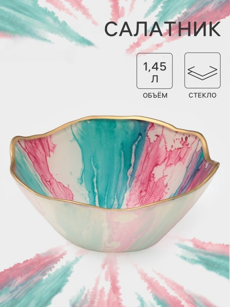 Салатник «Magro» | Доляна