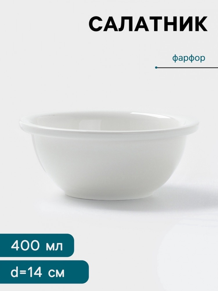 Салатник | Hanna Knövell