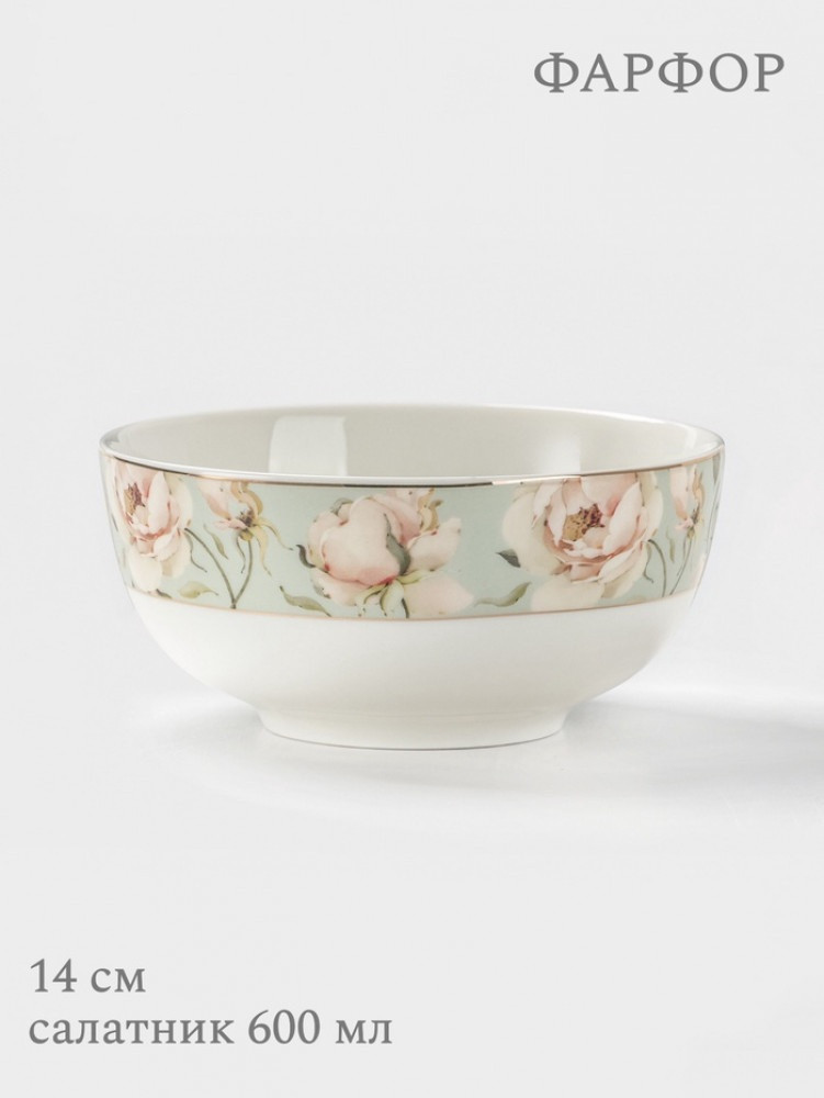 Салатник «Pink O'hara» | Wilson & Young