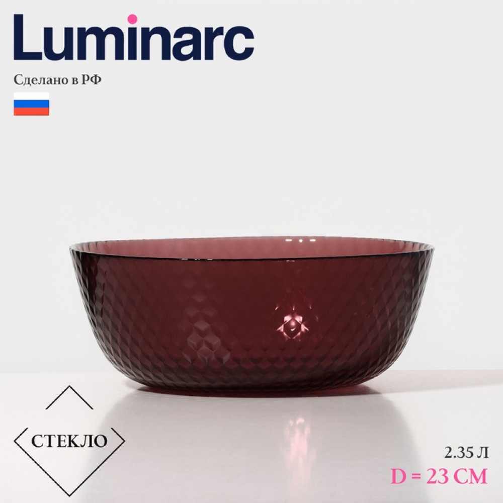 Салатник «Идиллия» | Luminarc