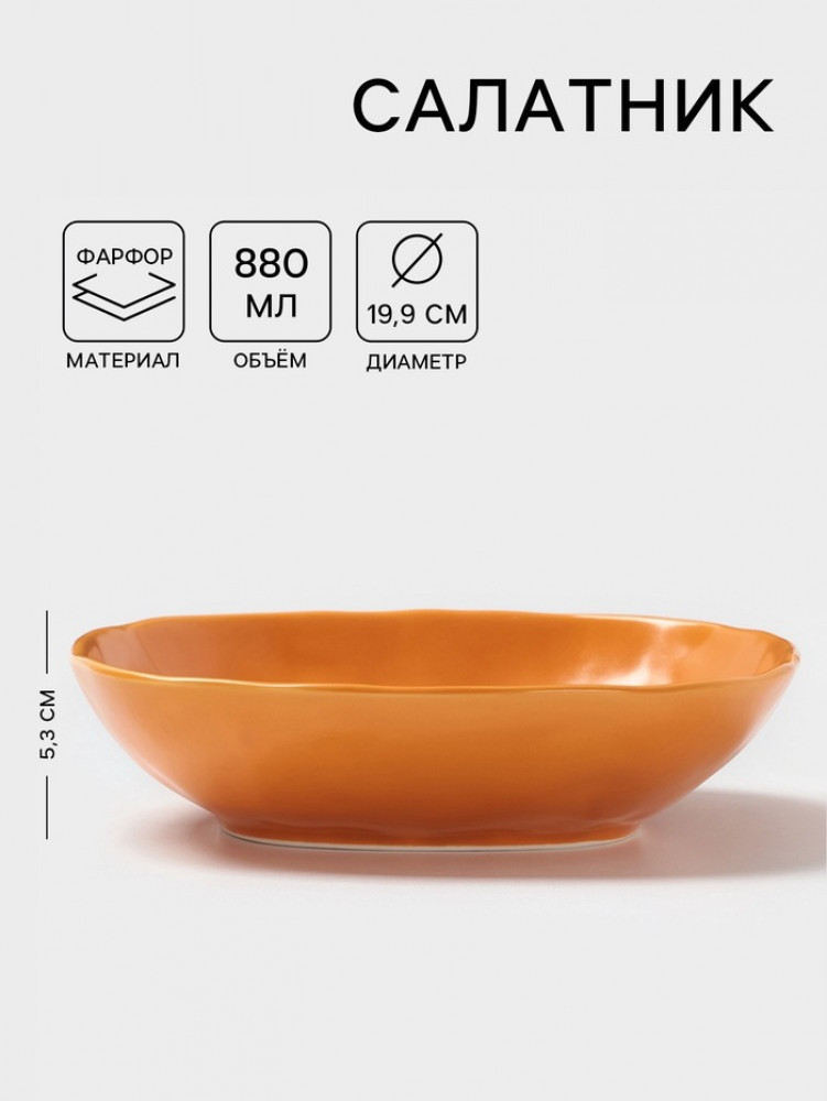 Салатник «Potter» | Magistro