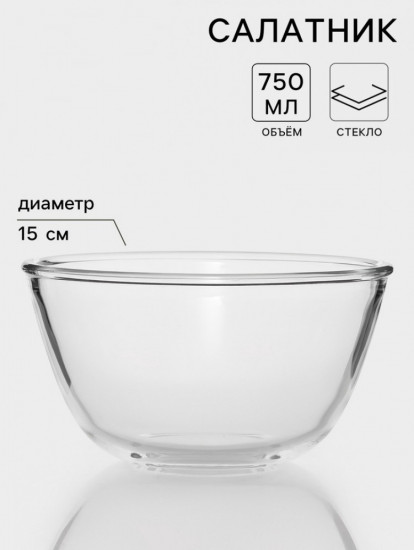 Салатник «Simple»