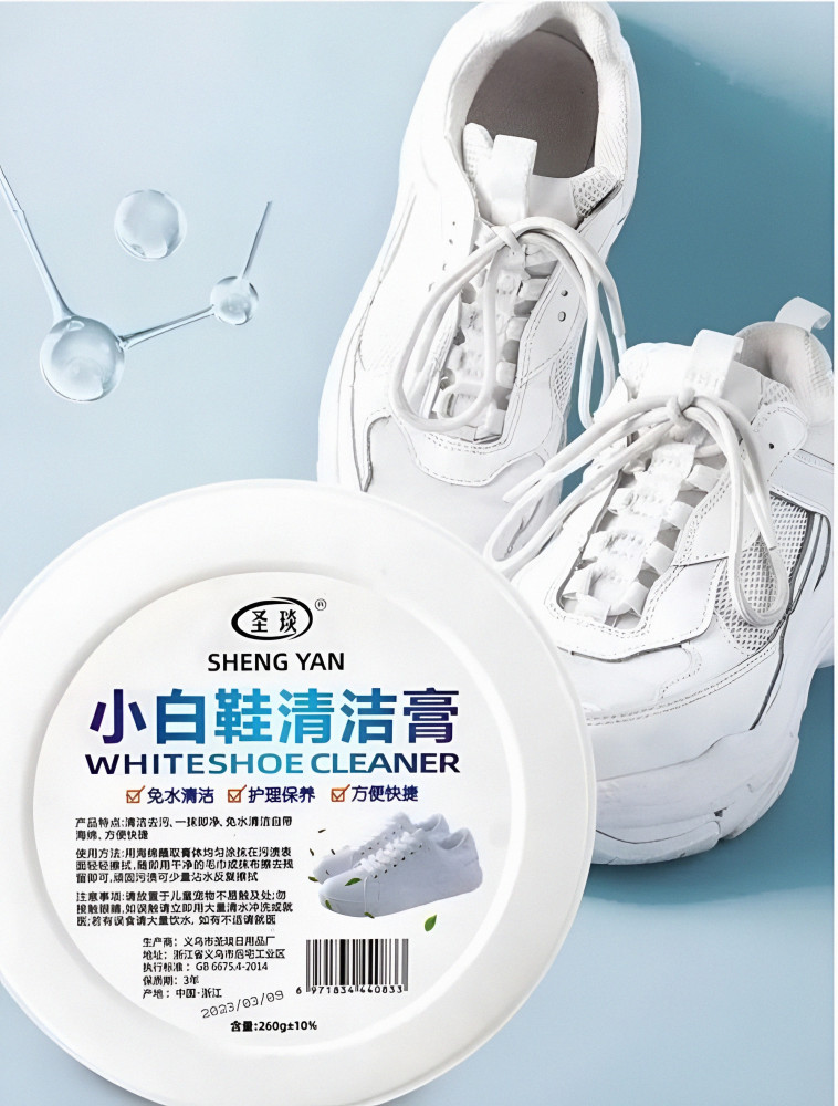 Крем для белой обуви, сумок, изделий из кожи и авто