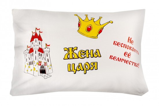 Поздравления к подарку постельный комплект Поздравления к подарку постельный комплект
