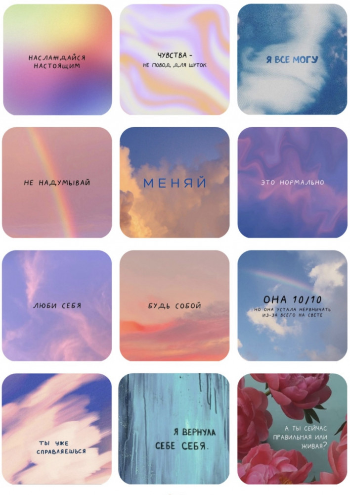 Набор стикеров 3D