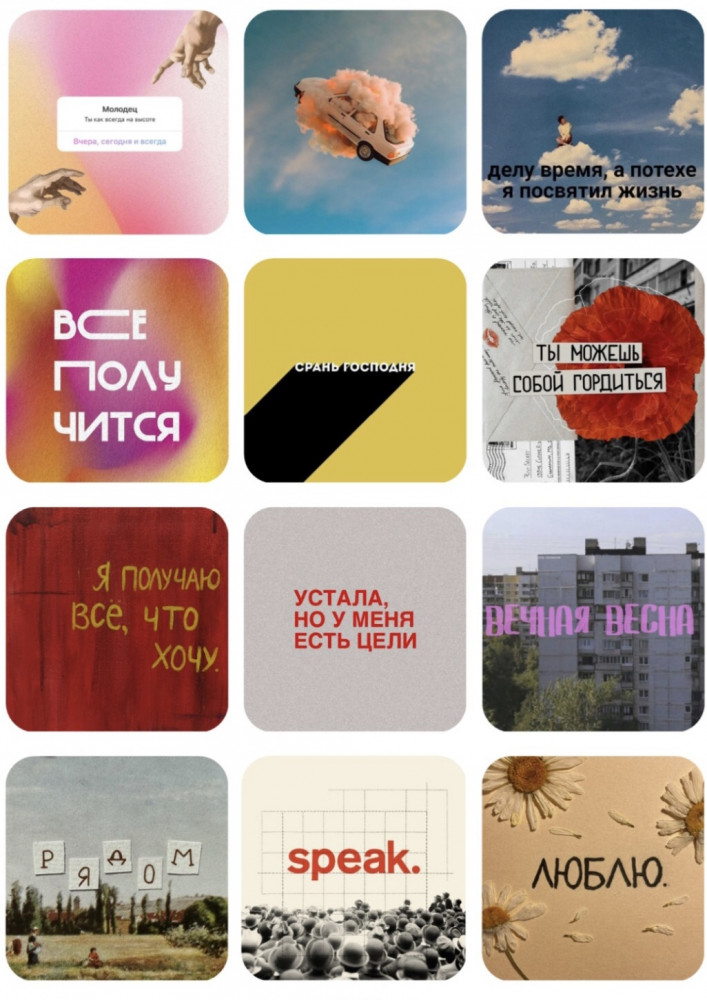 Набор стикеров 3D