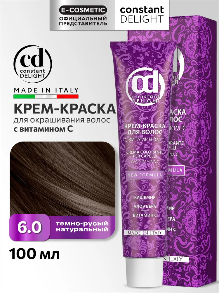 Крем-краска для волос с витамином С, оттенок 6/0 темно-русый | Constant Delight