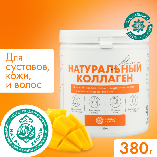 Натуральный коллаген желе для суставов и связок