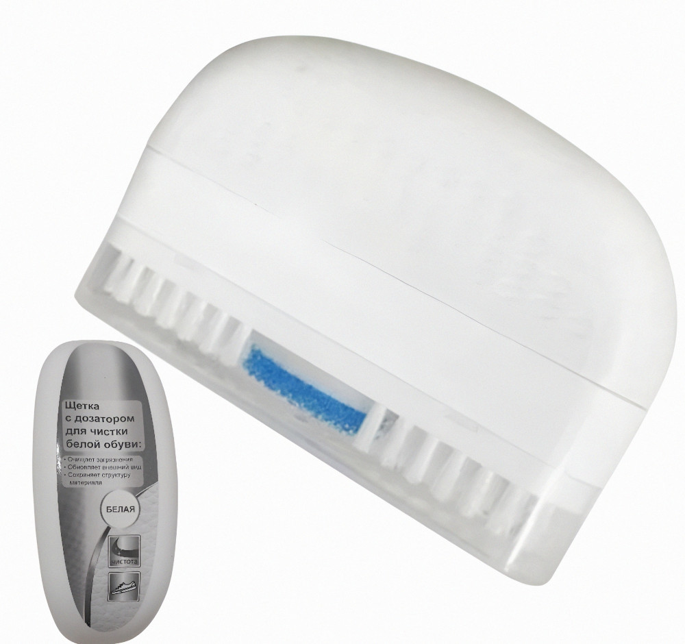 Щетка с дозатором для чистки белой тканевой обуви