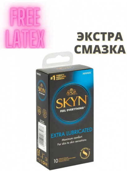 SKYN Презервативы безлатексные «Extra lubricated»