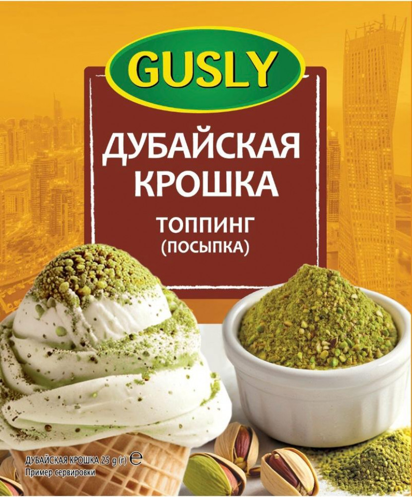 Дубайская крошка | Gusly