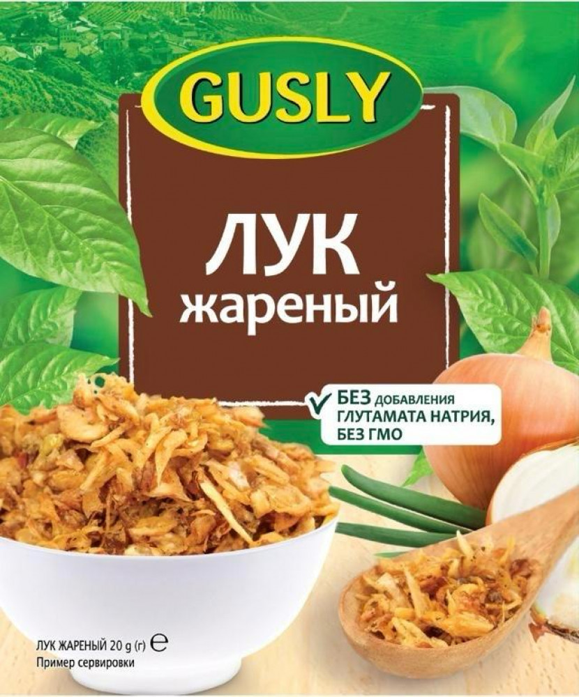 Лук жареный | Gusly