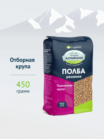 Полба резаная