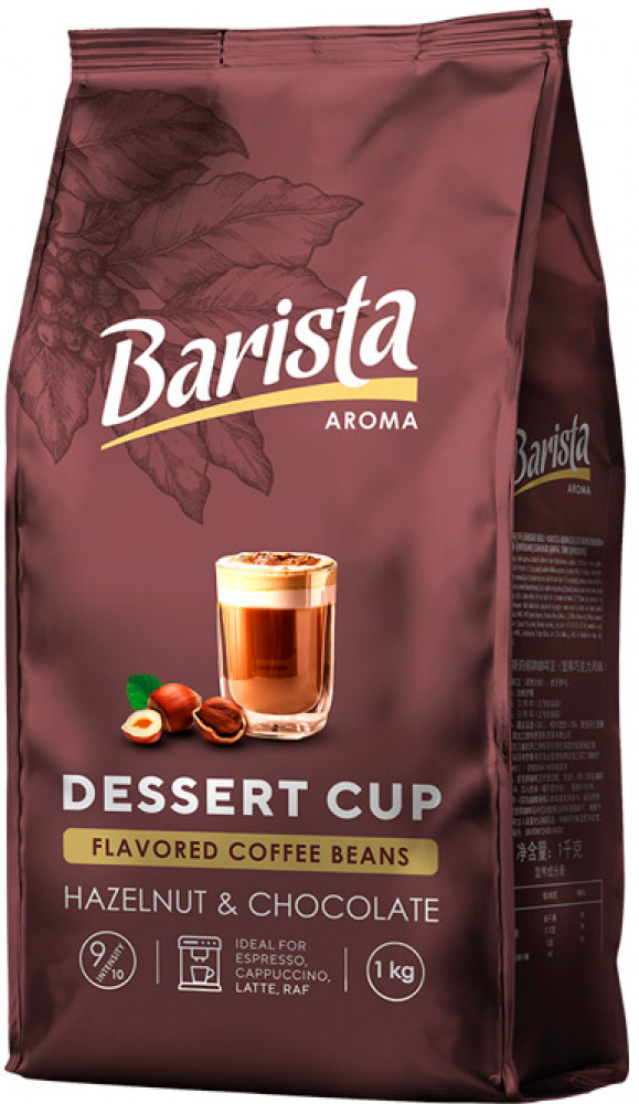 Кофе зерновой со вкусом фундука и шоколада «Dessert Cup» | Aroma | Barista