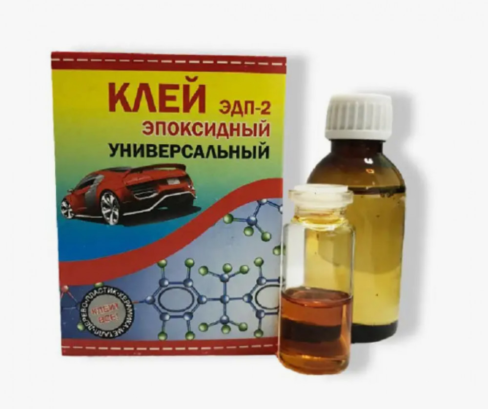 Клей эпоксидный универсальный ЭДП-2 | Алтайпромполимер