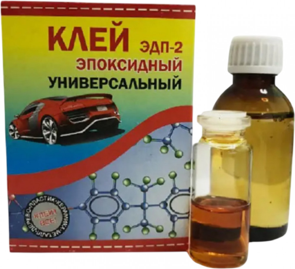 Клей эпоксидный ЭДП-2 универсальный | Алтай полимер