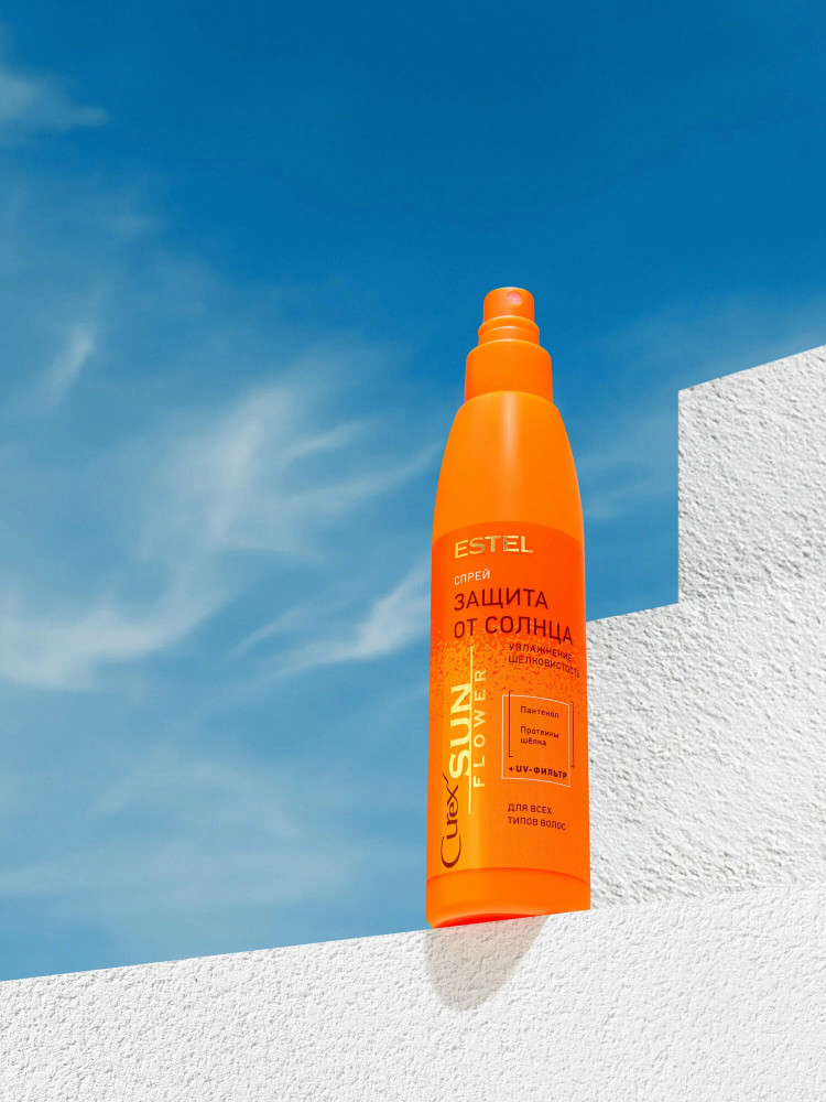 Спрей-защита от солнца для всех типов волос | Curex Sunflower | Estel