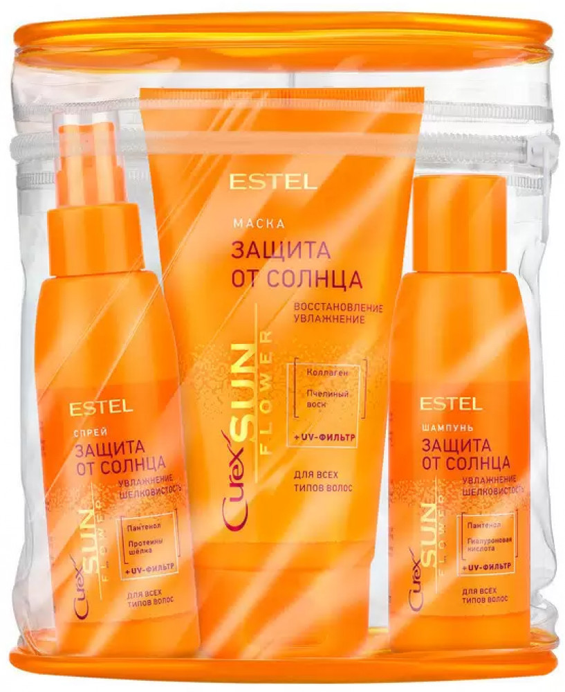 Косметический набор для волос | Curex Sunflower | Estel