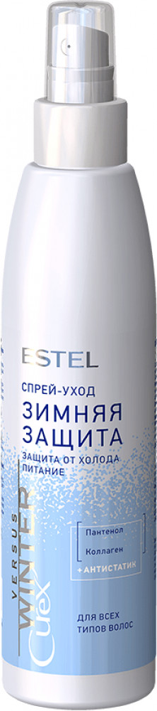 Спрей-уход для всех типов волос «Зимняя защита» | Curex Versus Winter | Estel