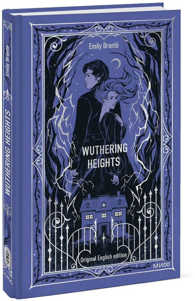 Wuthering Heights | Вечные истории в оригинале