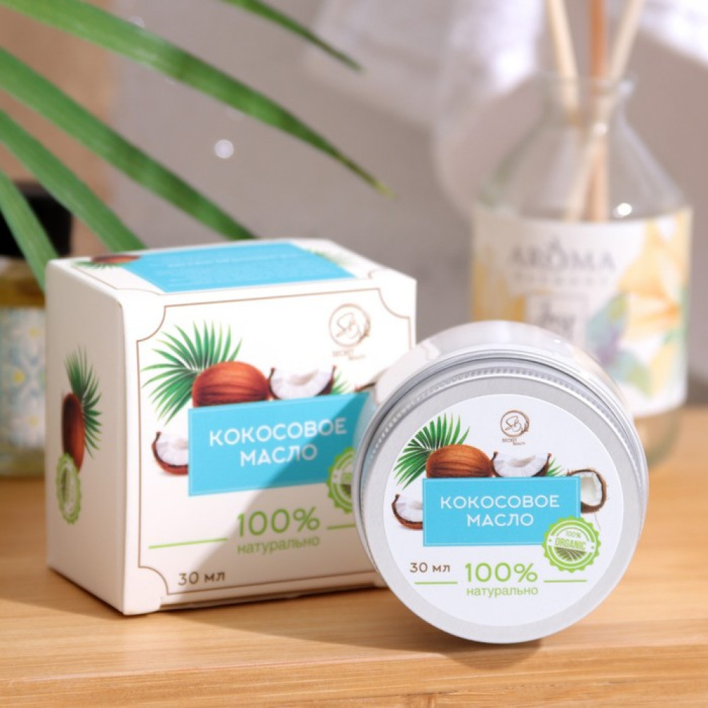 Масло кокосовое косметическое | Secret Beauty