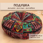 красный/зеленый