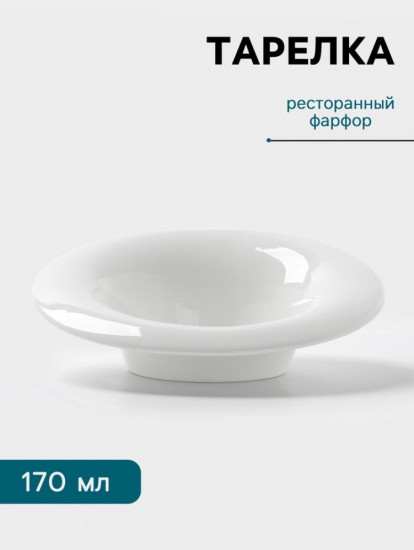 Тарелка