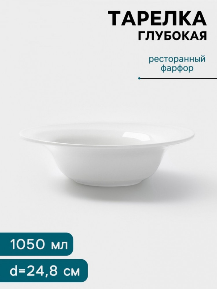Тарелка глубокая | Hanna Knövell