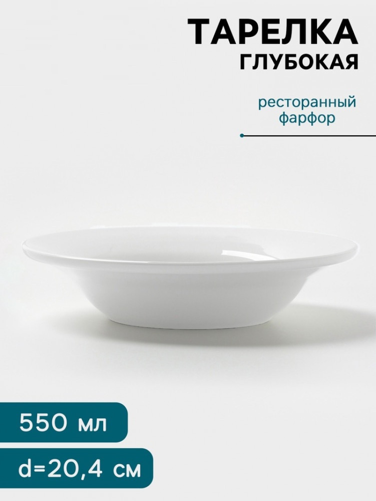 Тарелка глубокая | Hanna Knövell
