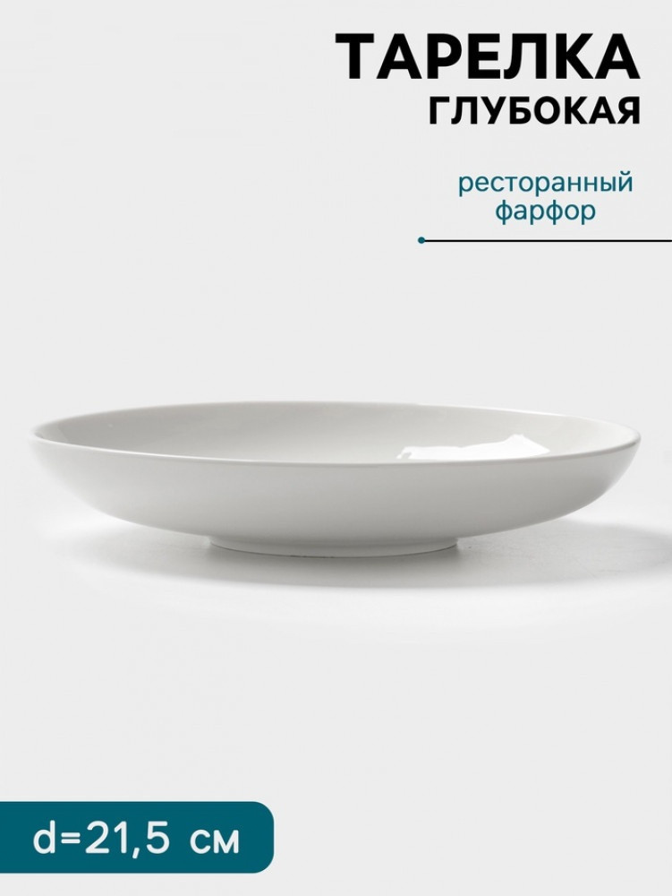 Тарелка глубокая | Hanna Knövell