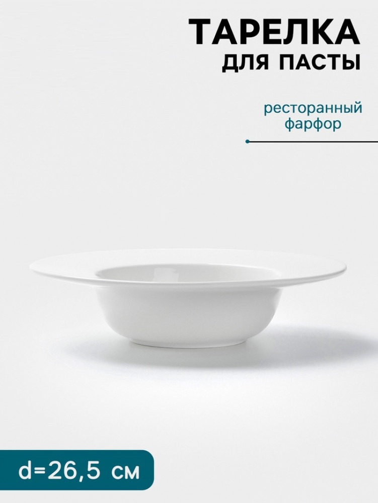 Тарелка для пасты | Hanna Knövell
