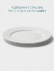 24 см 24 см