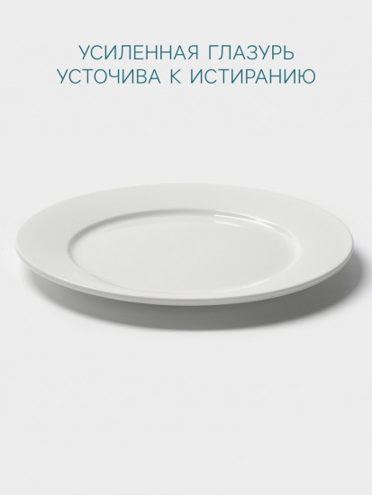 Тарелка