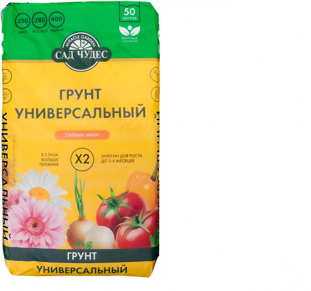 Грунт универсальный | Сад чудес