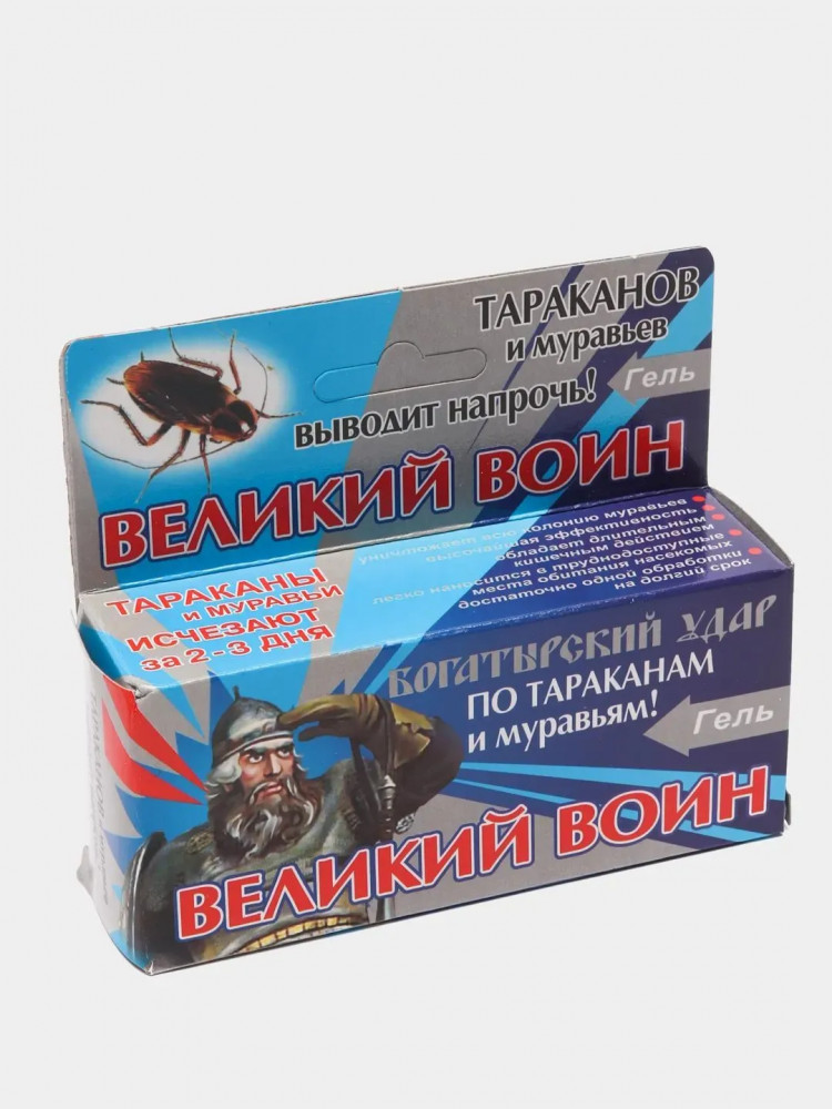 Средство от тараканов и домашних муравьев «Великий Воин» | Ваше хозяйство