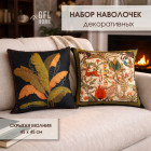 комбинированный