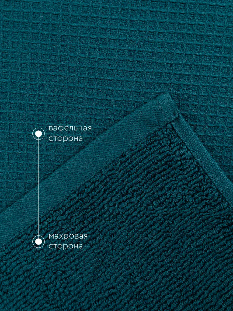 Полотенце кухонное махровое «Лофт» | ТДЛ Текстиль