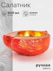 600 мл 600 мл