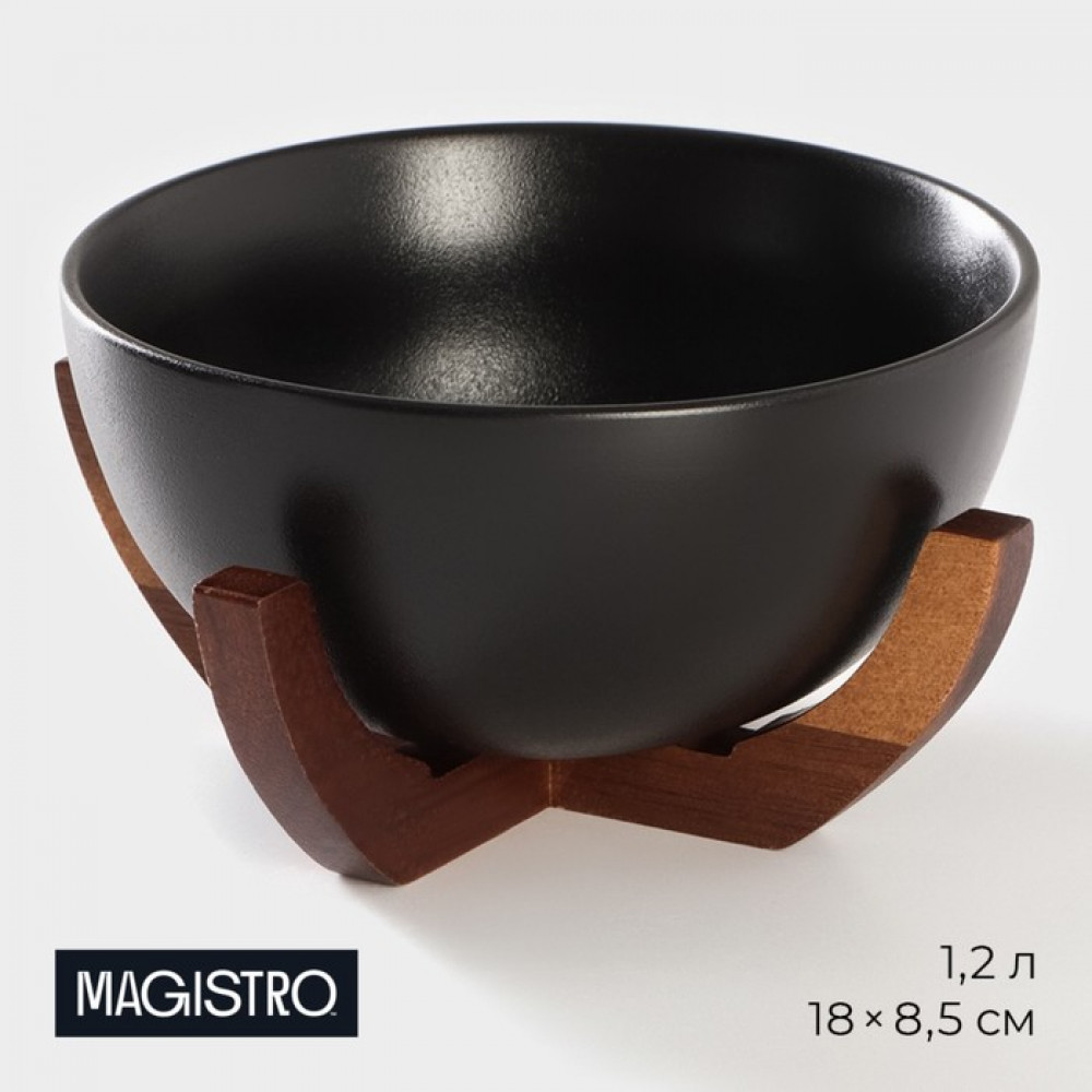 Миска на подставке из бамбука «Галактика» | Magistro