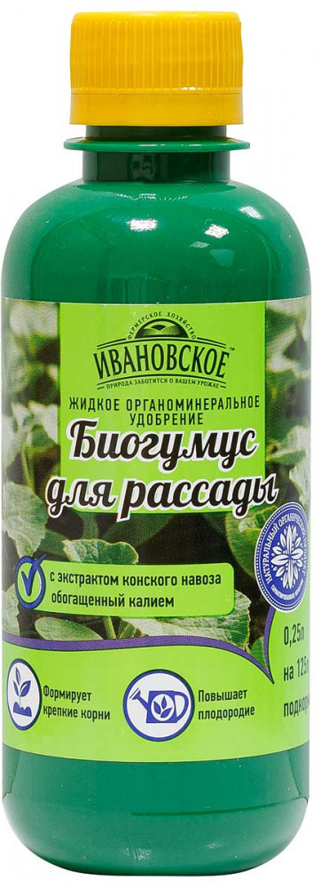 Биогумус для рассады с экстрактом конского навоза | Фермерское хозяйство «Ивановское»