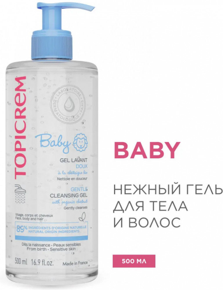 Нежный очищающий гель для тела и волос «Baby» | Topicrem