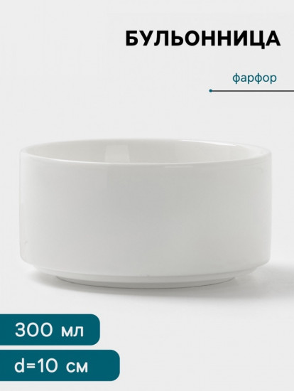 Бульонница